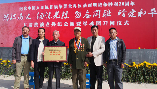 普瑞眼科闪登2016中国公益节颁奖盛典——向公益践行者致敬!