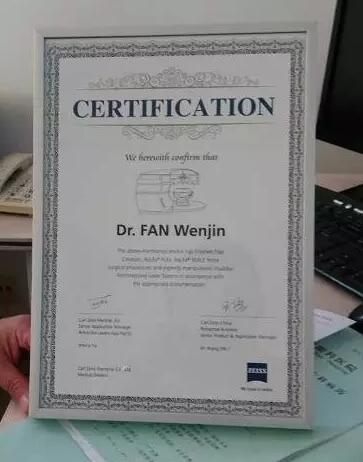普瑞眼科范文瑾主任荣获“ICL手术过500的中国专家”称号