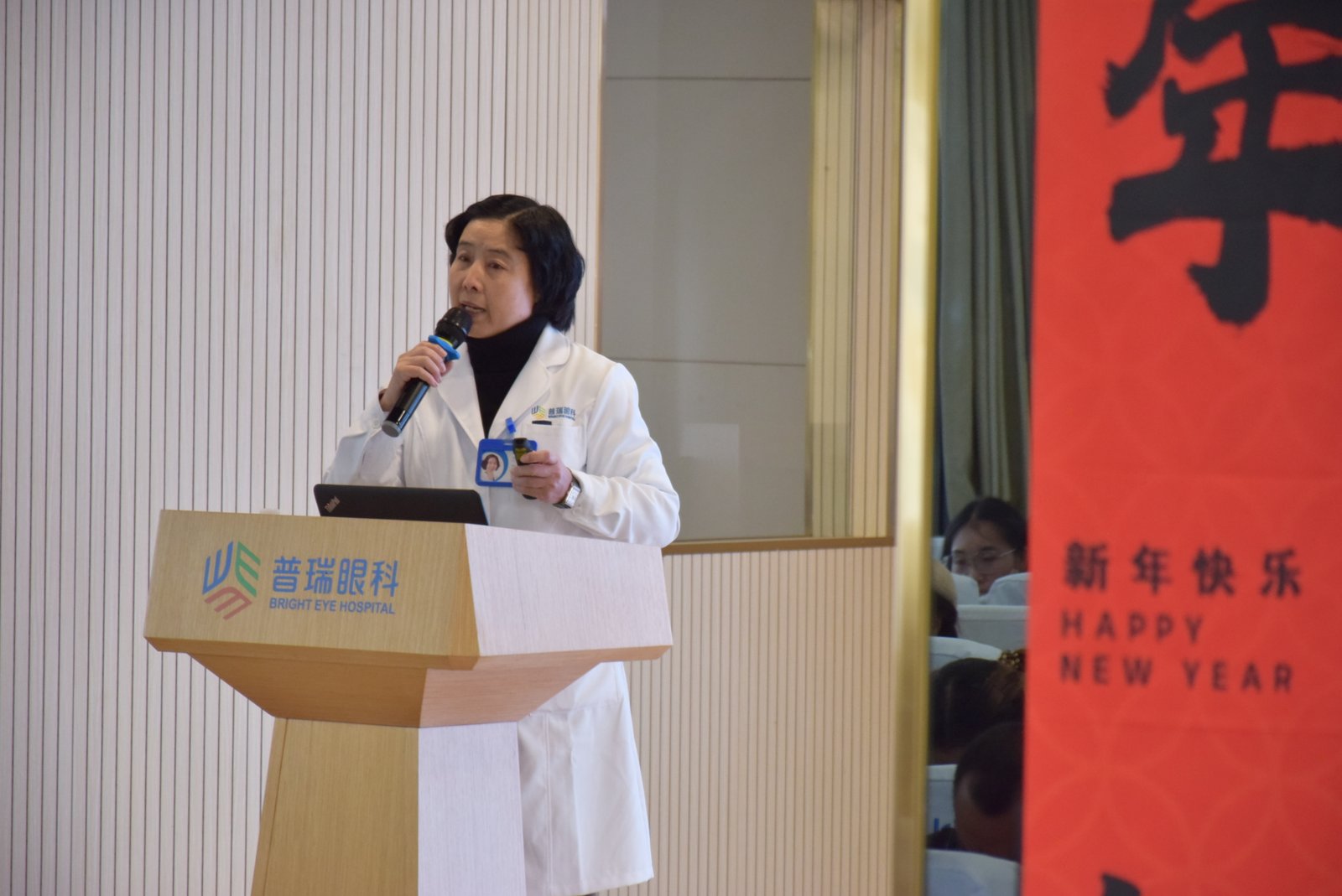 昆明普瑞眼科医院范文瑾医生工作照