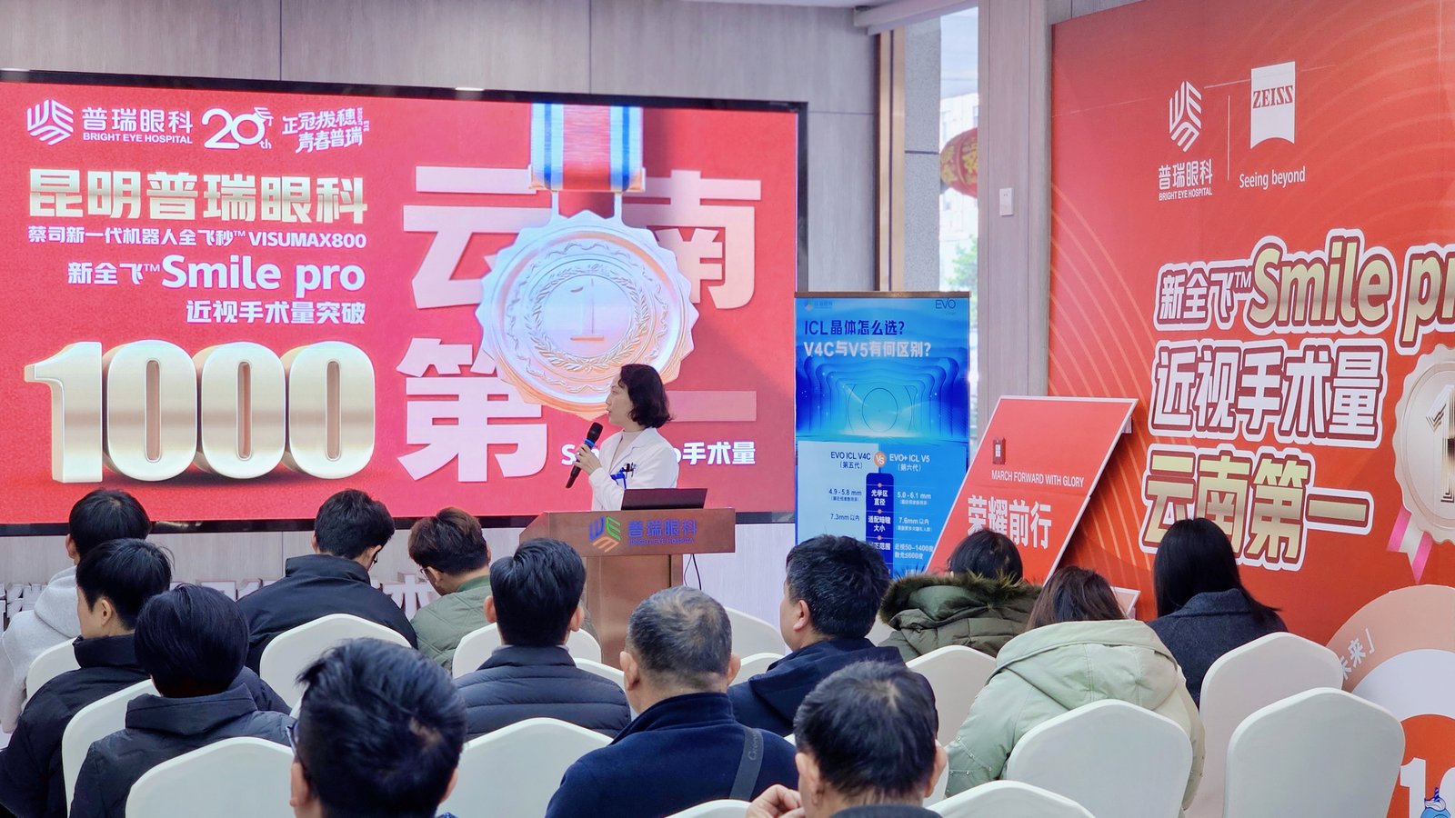 昆明普瑞眼科医院张月医生