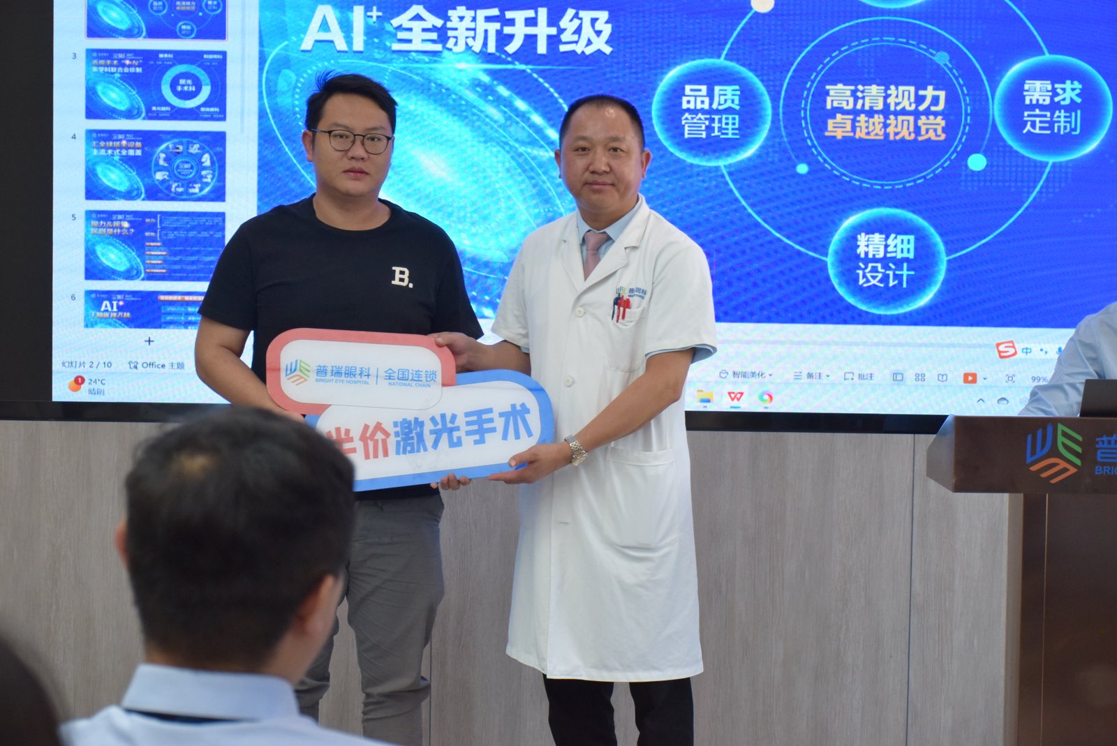 昆明普瑞眼科医院何守科医生工作照