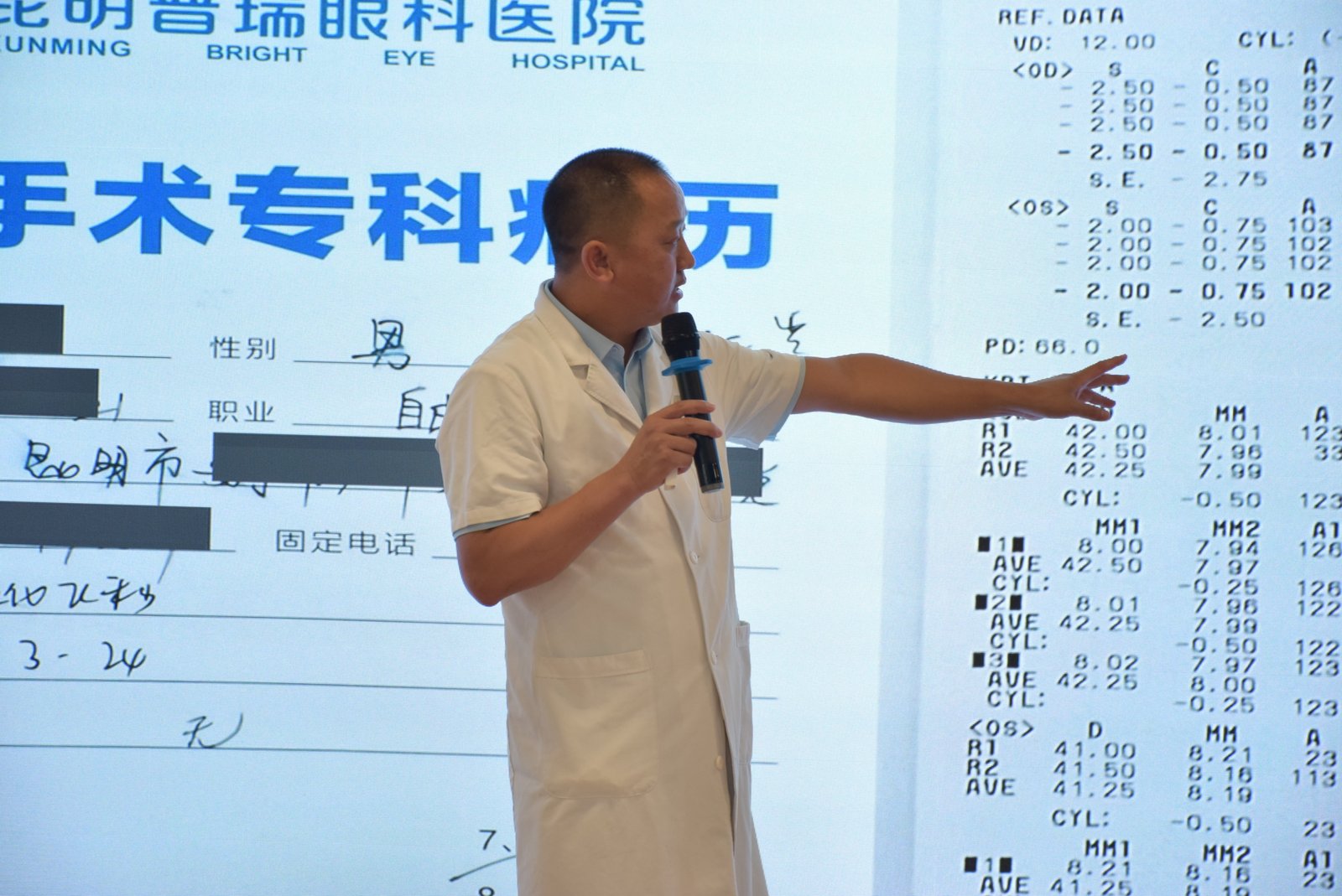 昆明普瑞眼科医院配图