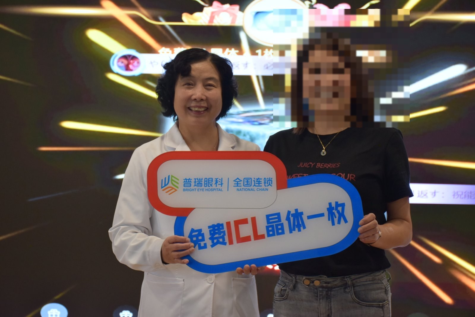 昆明普瑞眼科医院配图