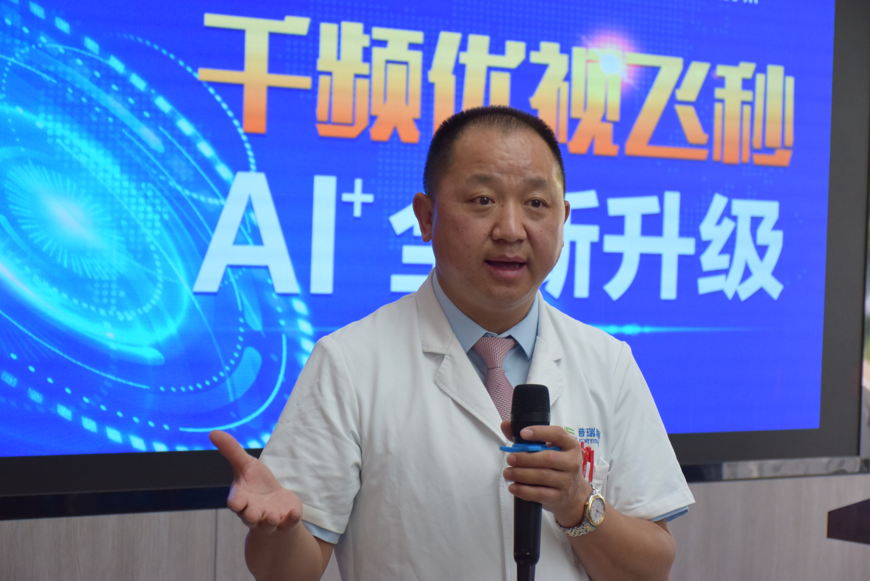 昆明运动人群近视手术：术式选择、恢复期安排与防护建议