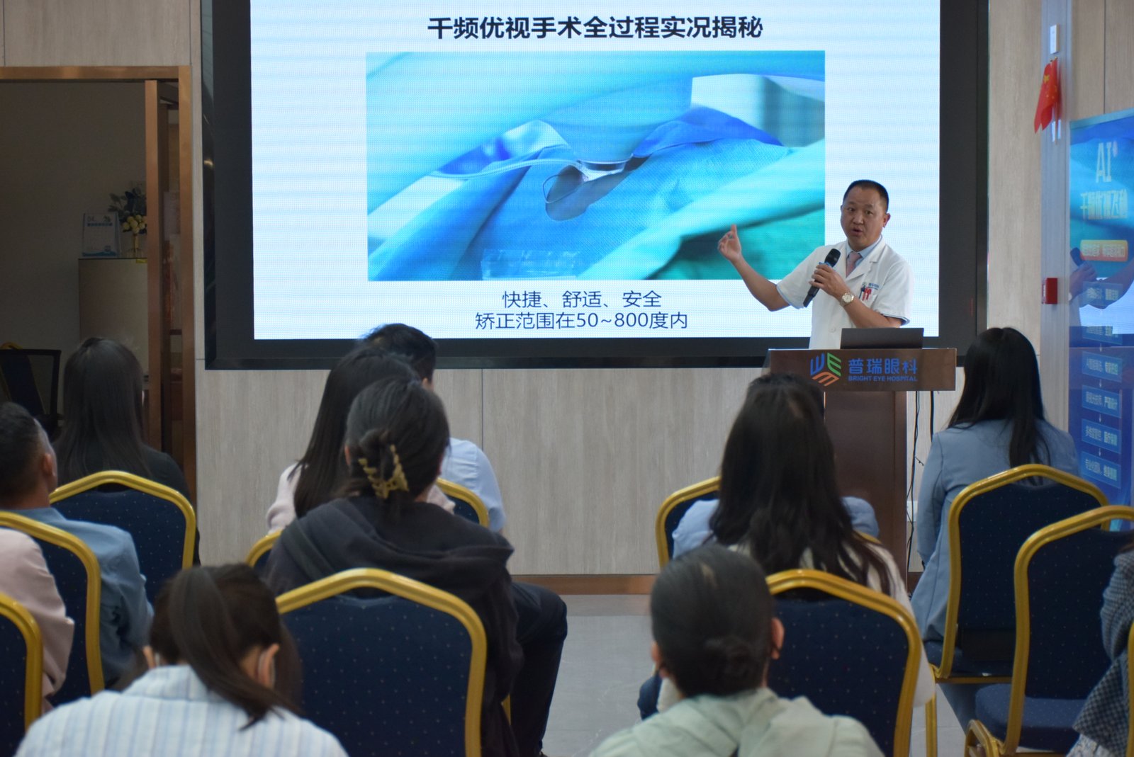 昆明普瑞眼科医院何守科医生