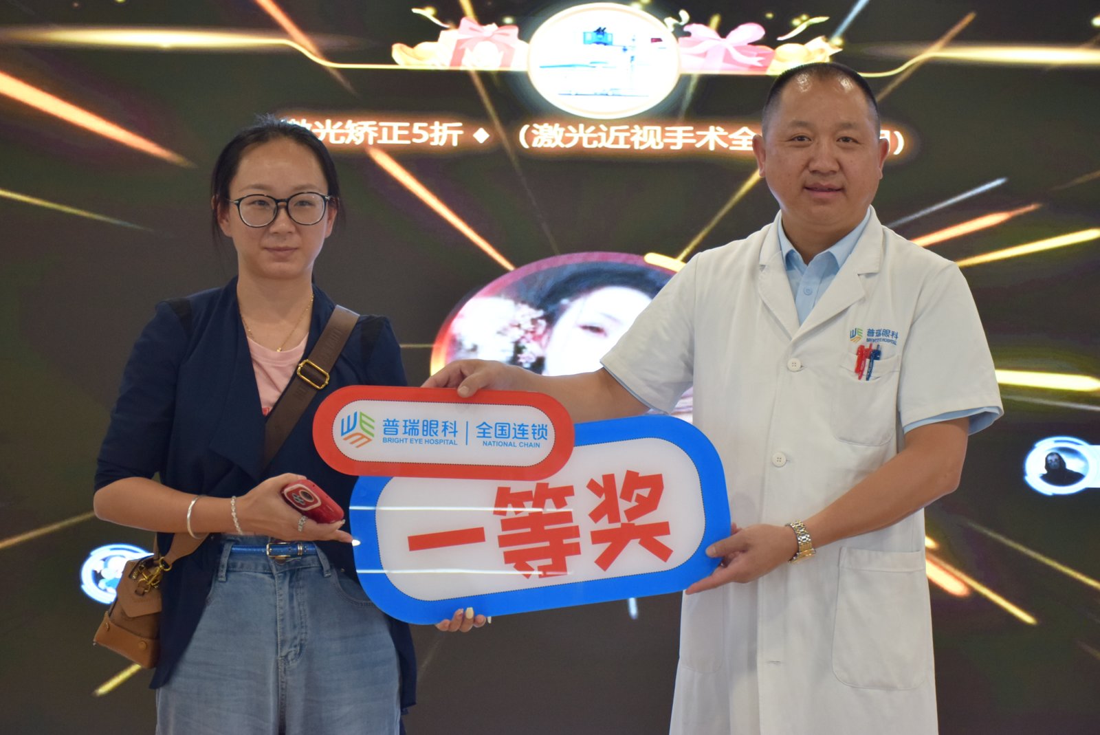 昆明普瑞眼科医院何守科医生