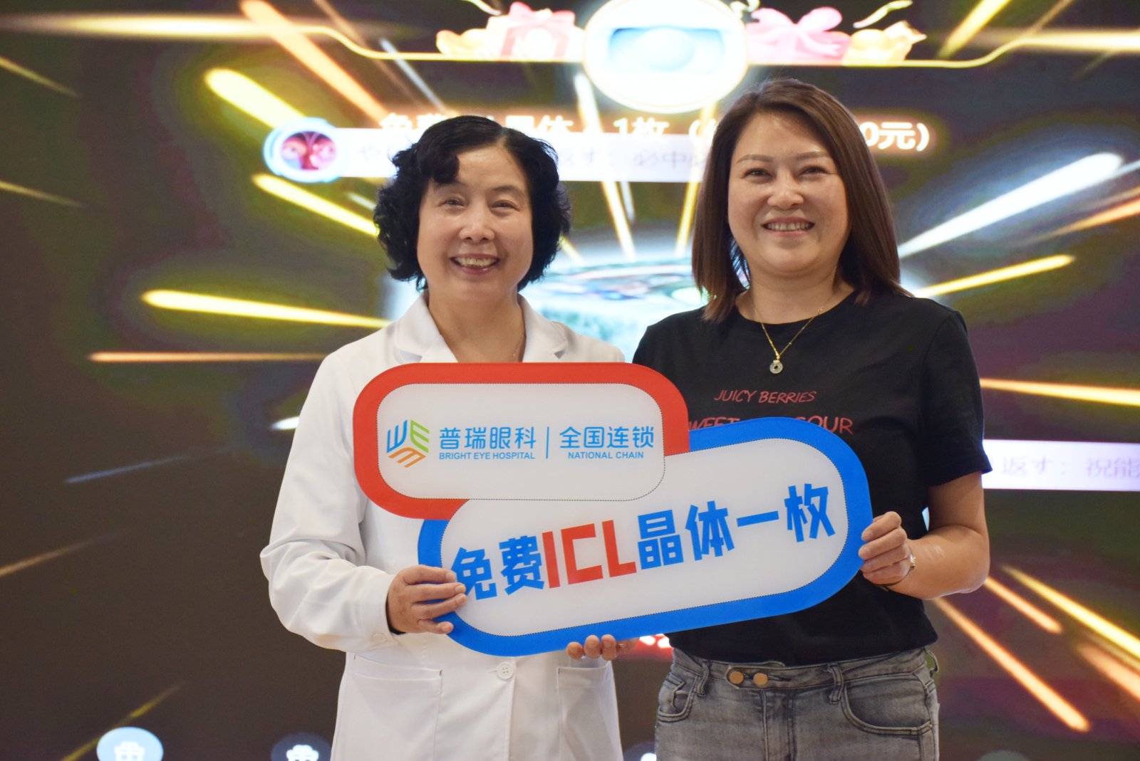 昆明普瑞眼科医院范文瑾医生