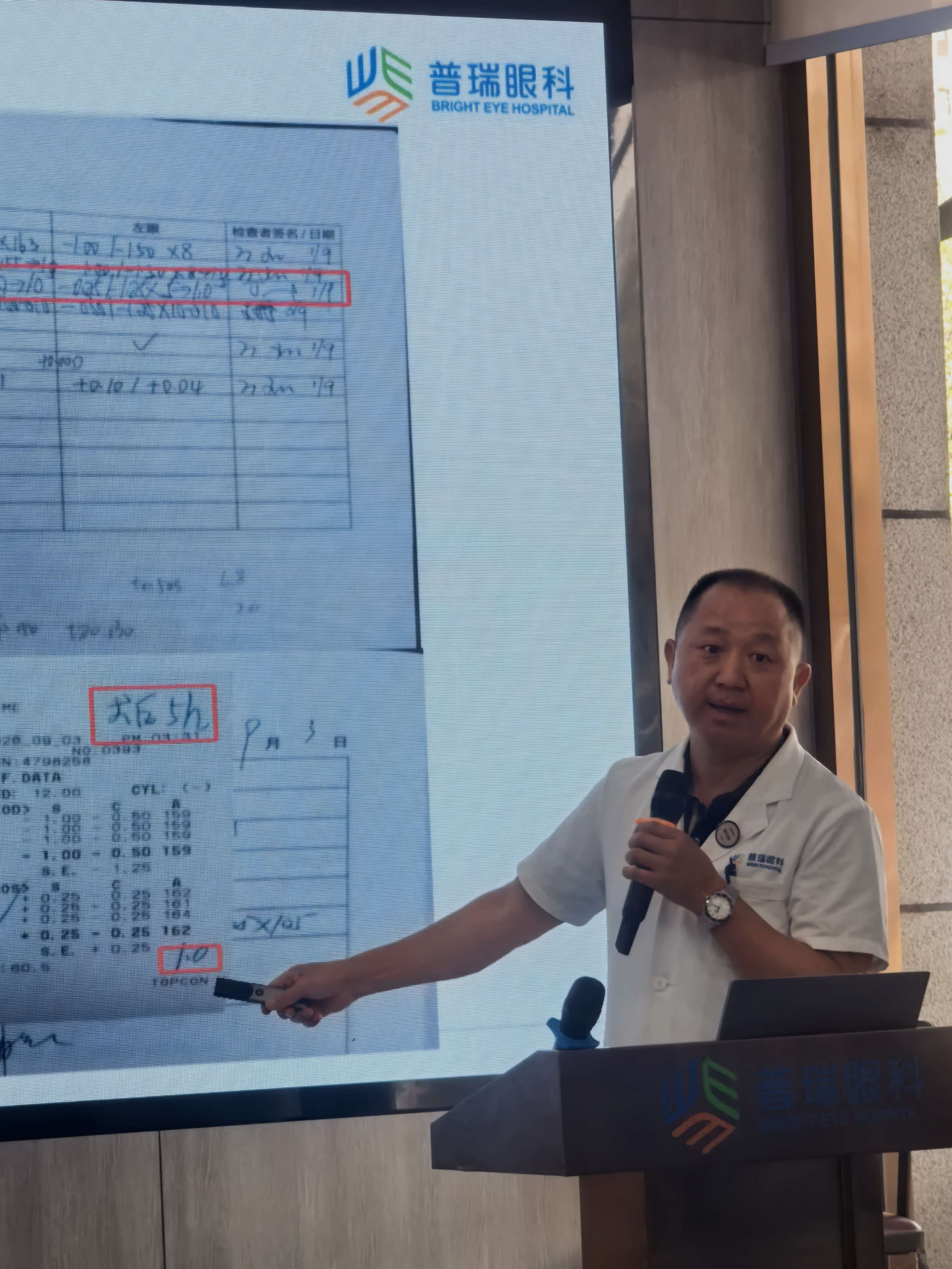 蔡司VISUMAX 800全飞秒设备解析：昆明普瑞眼科技术应用