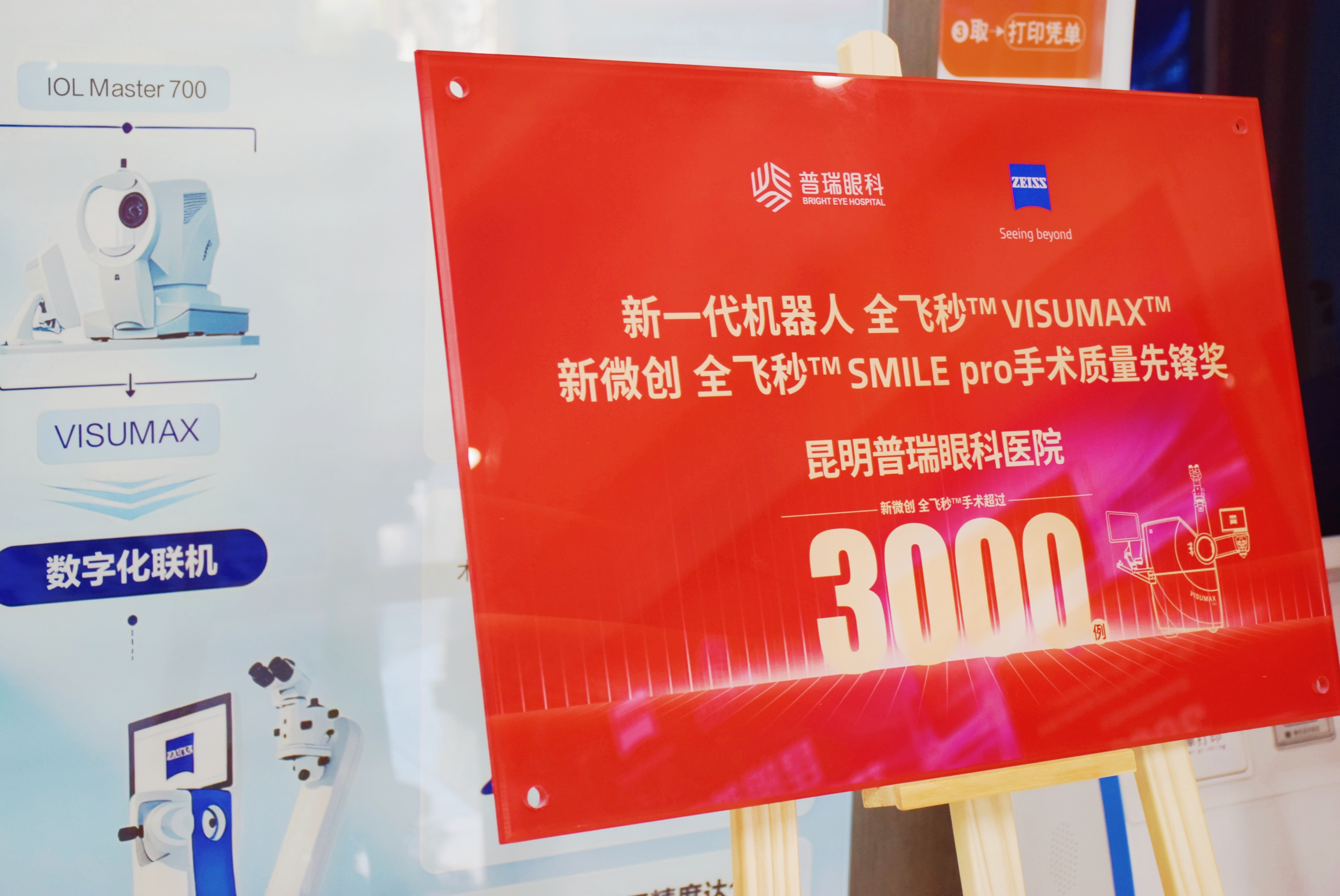 微信图片_20260907161335_116_160.jpg