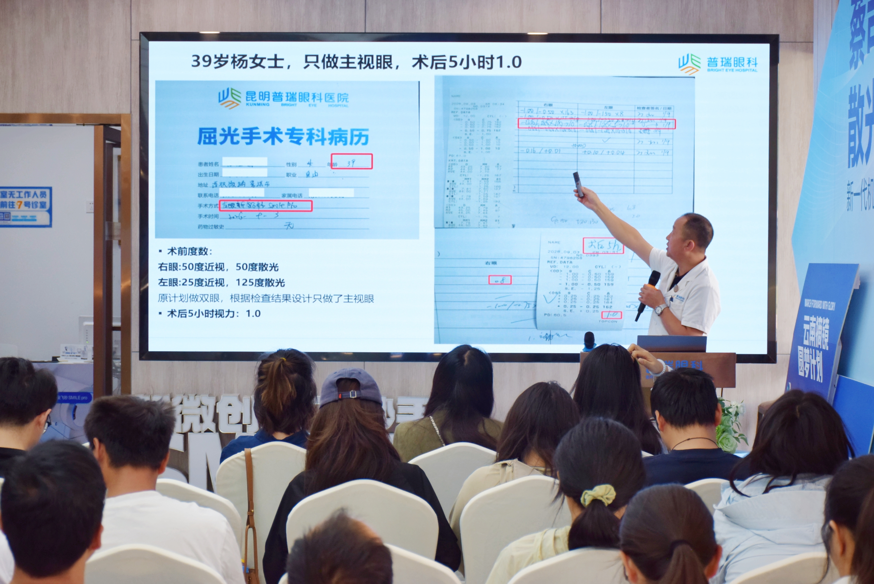 哪些人适合做全飞秒近视手术？昆明眼科梳理适应证与禁忌