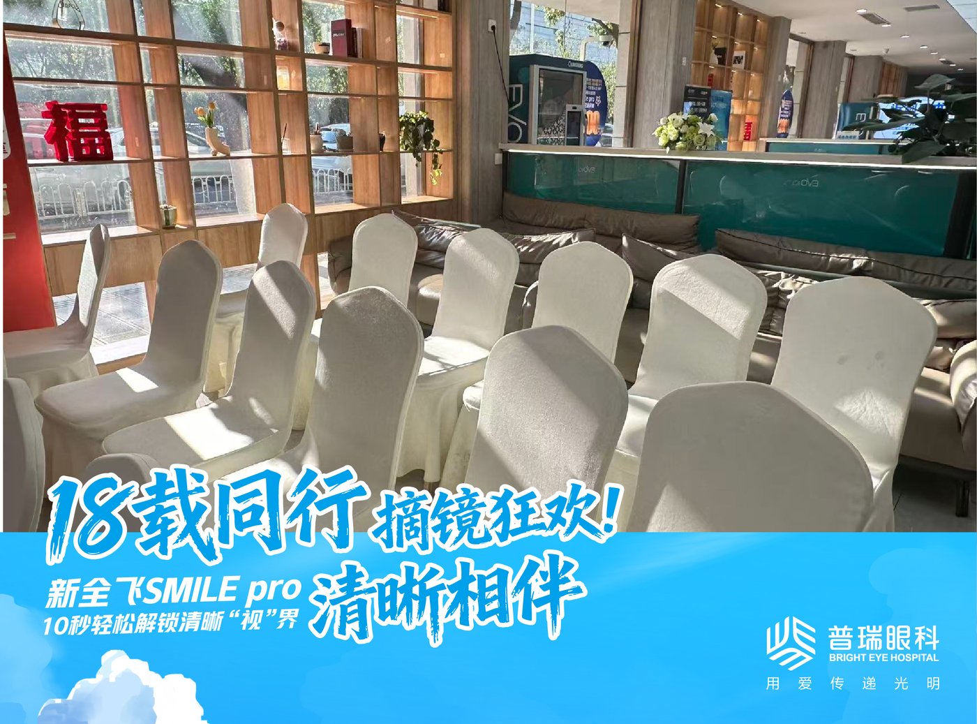 昆明近视手术术前检查报告怎么看？角膜厚度、暗瞳与泪膜数据解读
