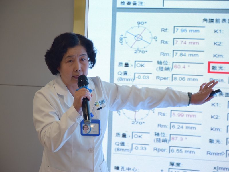 昆明阿玛仕1050RS千频激光设备介绍：半飞秒手术新选择
