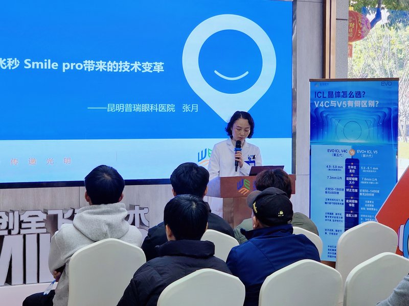 昆明半飞秒和全飞秒有什么区别？哪个更适合你