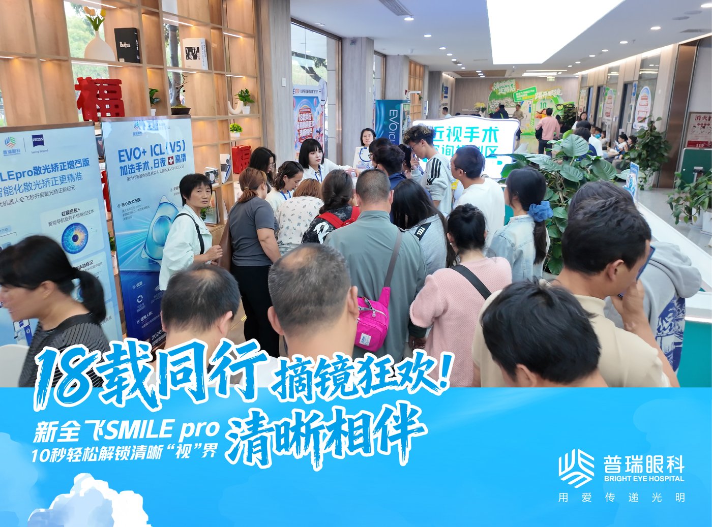 昆明ICL晶体植入医院怎么选？晶体授权、医生认证、术前检查、术后随访四步核查