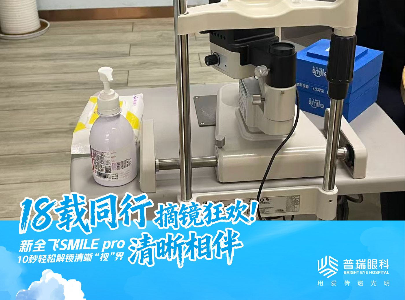 昆明近视手术总花费算账:手术费之外,检查、用药、复查加起来多少