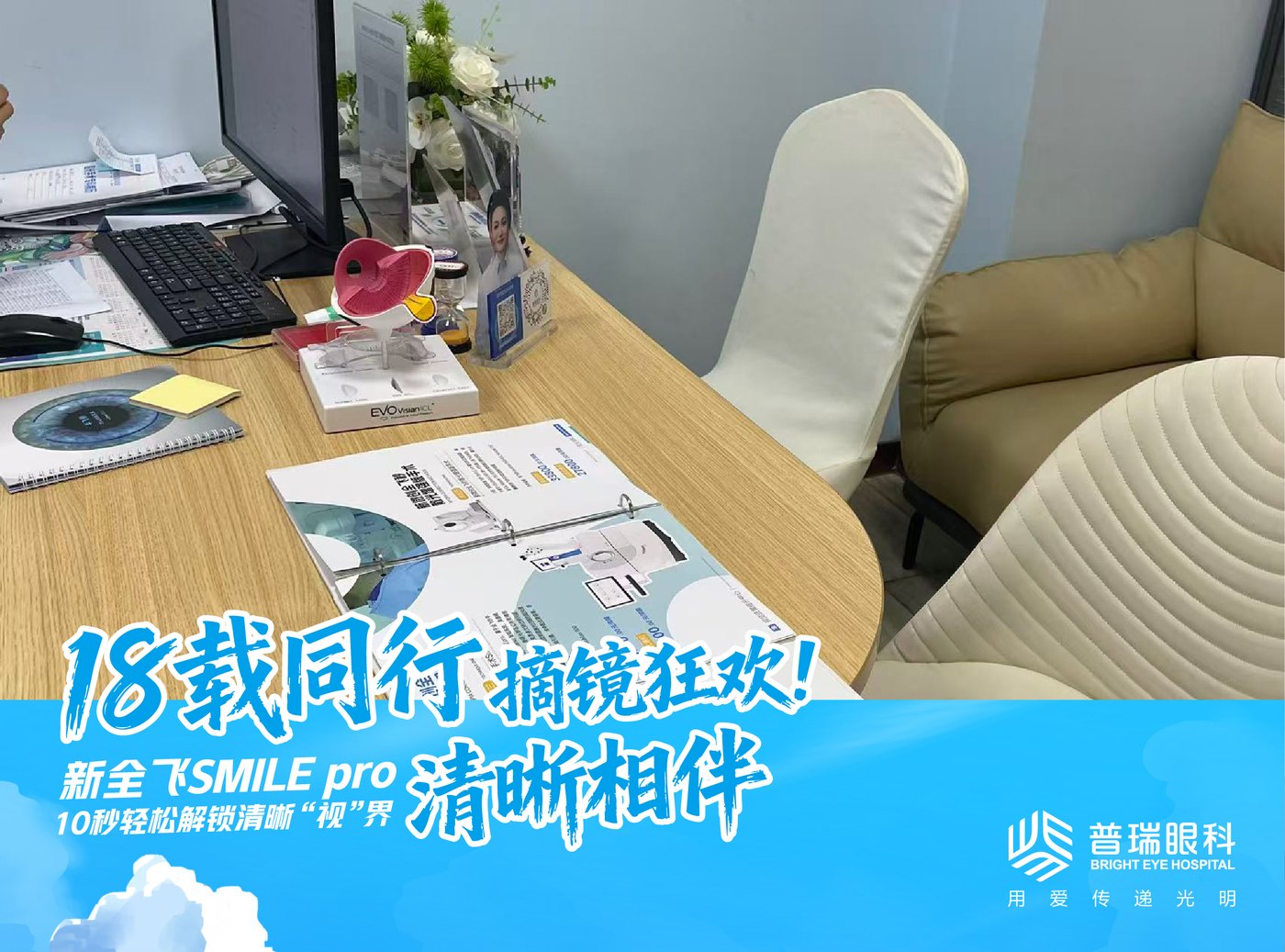 昆明近视手术术前检查设备盘点:从角膜地形图到眼底照相各查什么