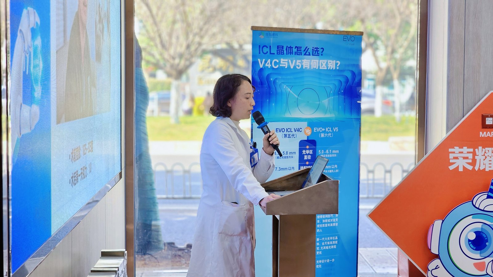 昆明普瑞眼科医院张月医生工作照