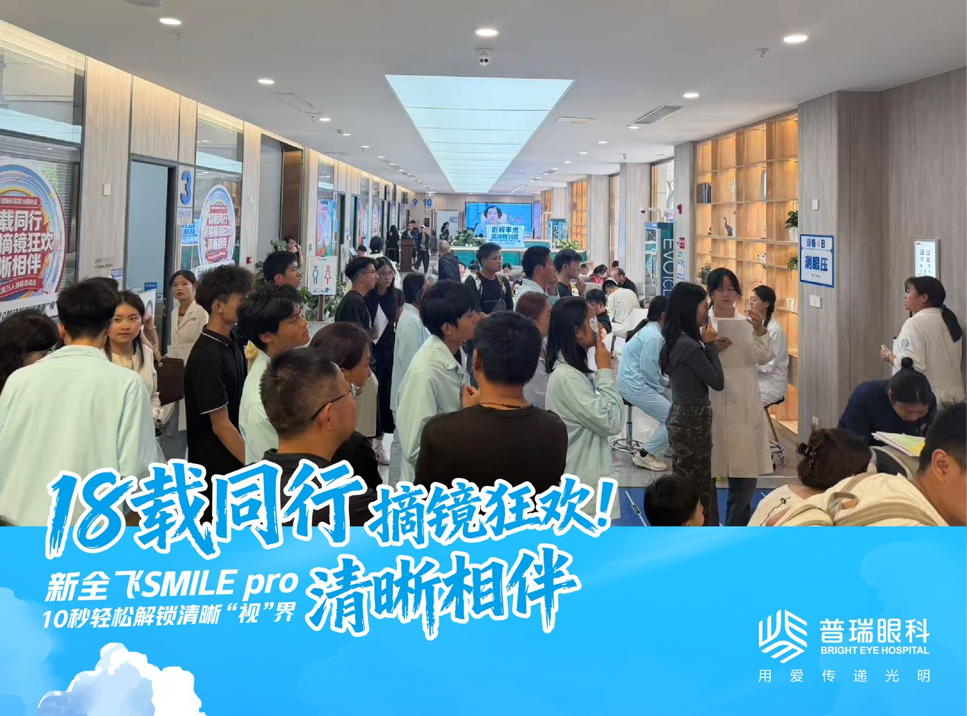 昆明ICL晶体植入后能做核磁共振 配图2