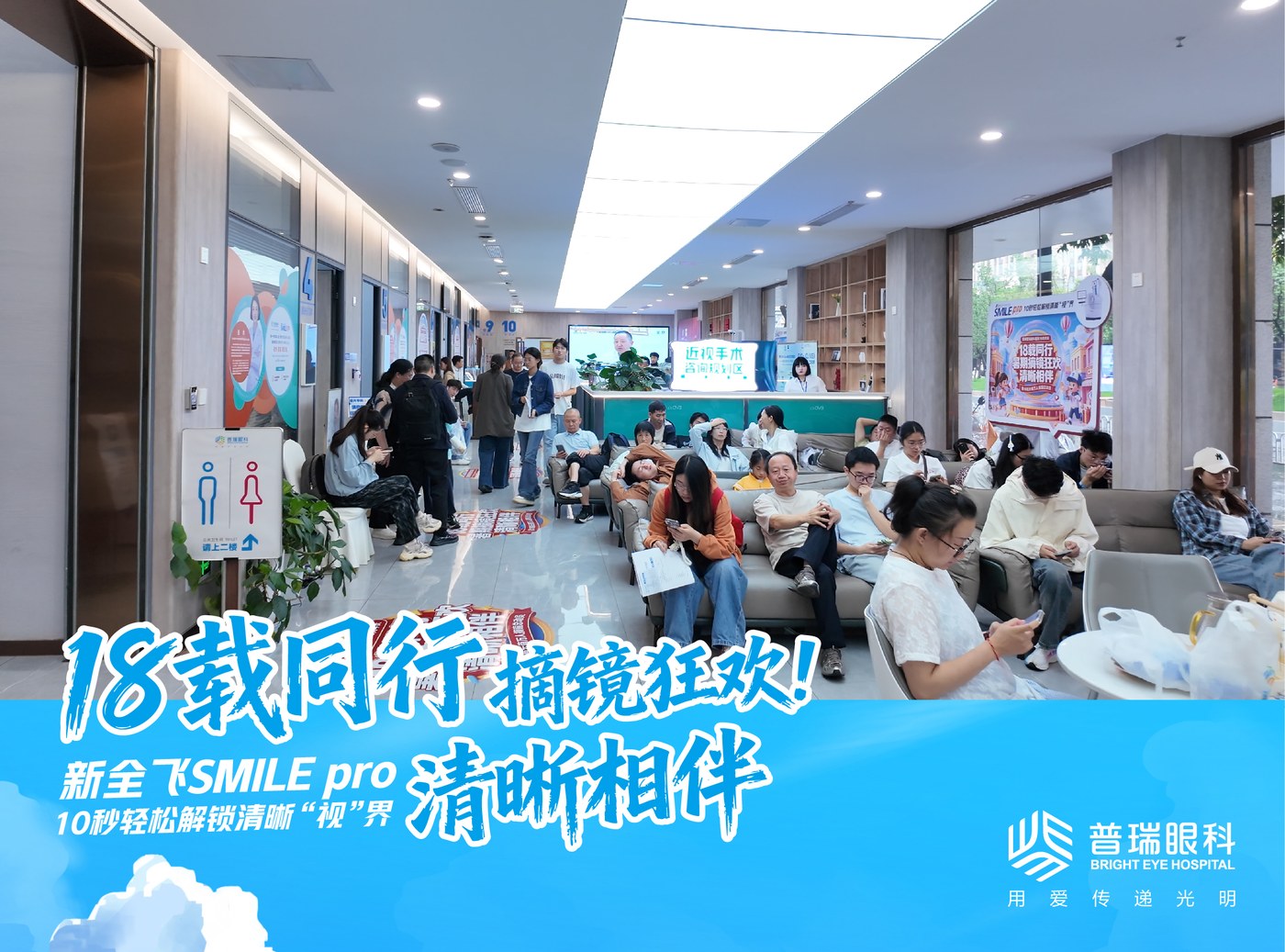 昆明ICL晶体植入后能做核磁共振 配图1