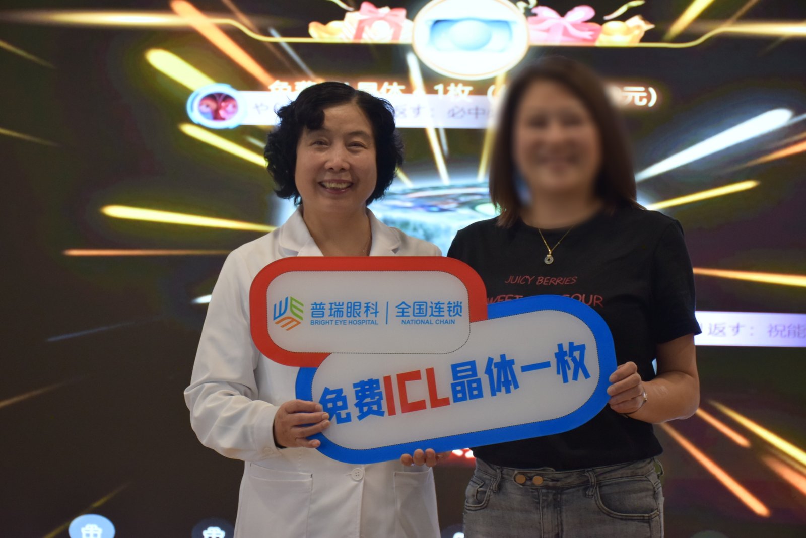 昆明普瑞眼科医院范文瑾医生