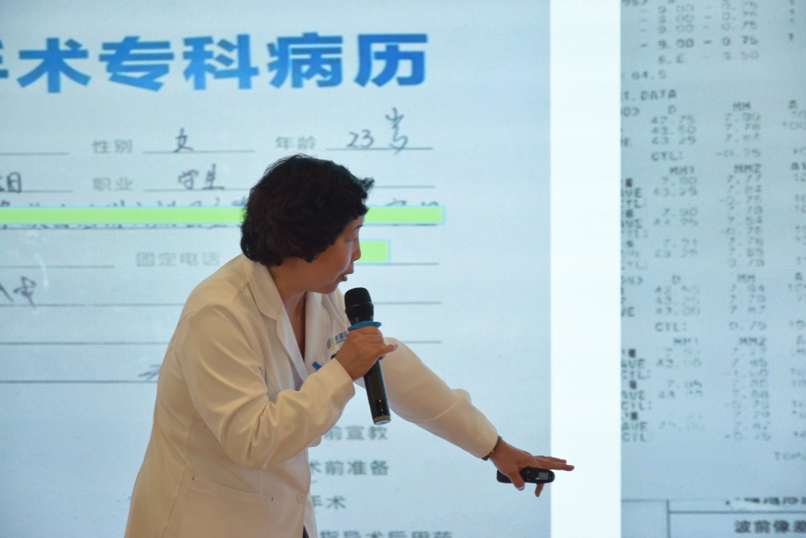 昆明普瑞眼科医院范文瑾医生工作照