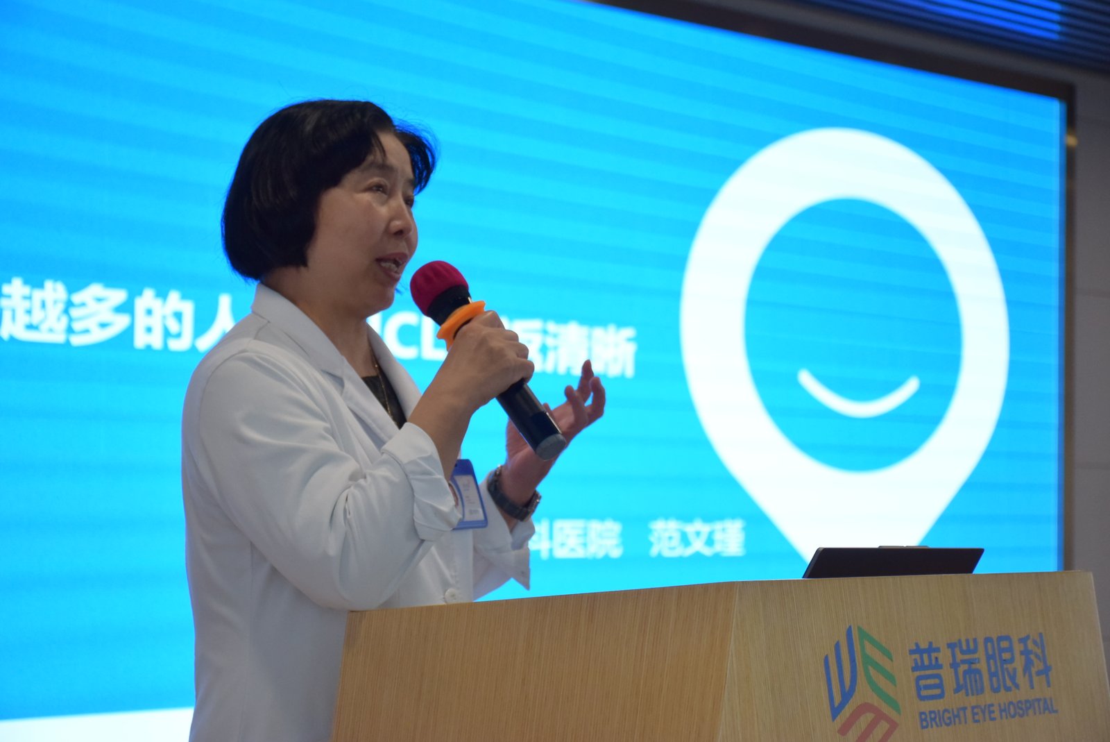 昆明普瑞眼科医院范文瑾医生