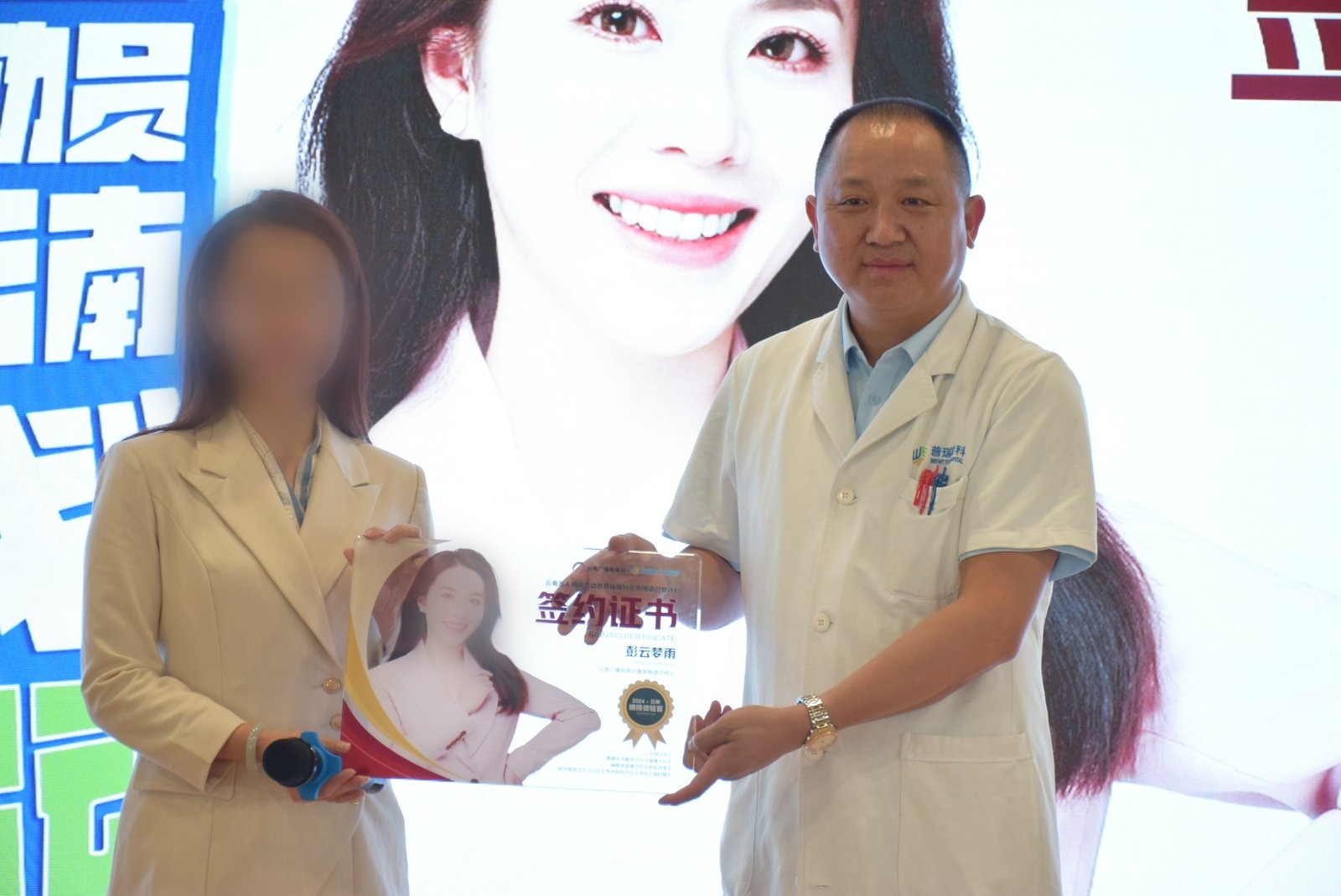 昆明普瑞眼科医院何守科医生
