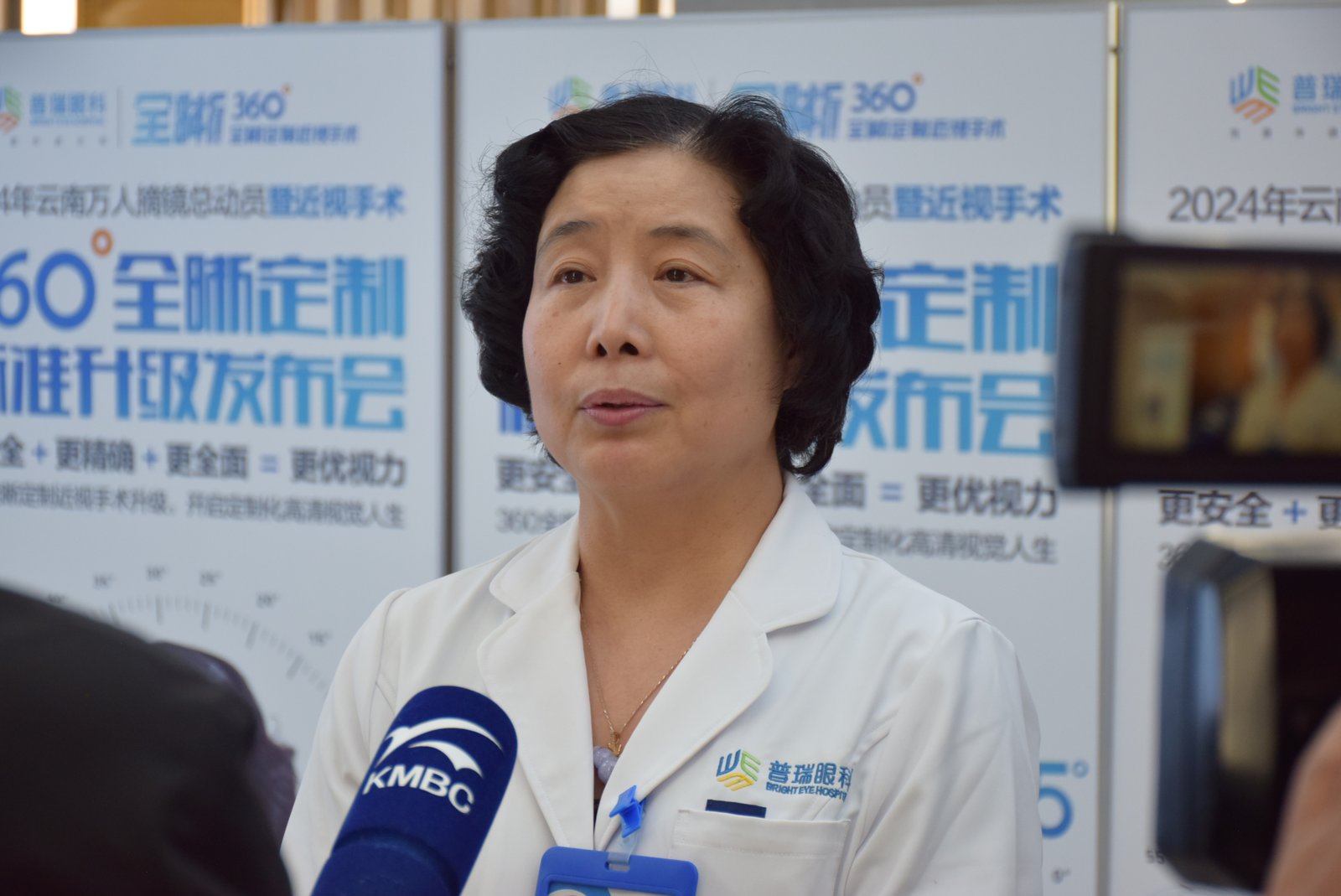 昆明普瑞眼科医院范文瑾医生工作照