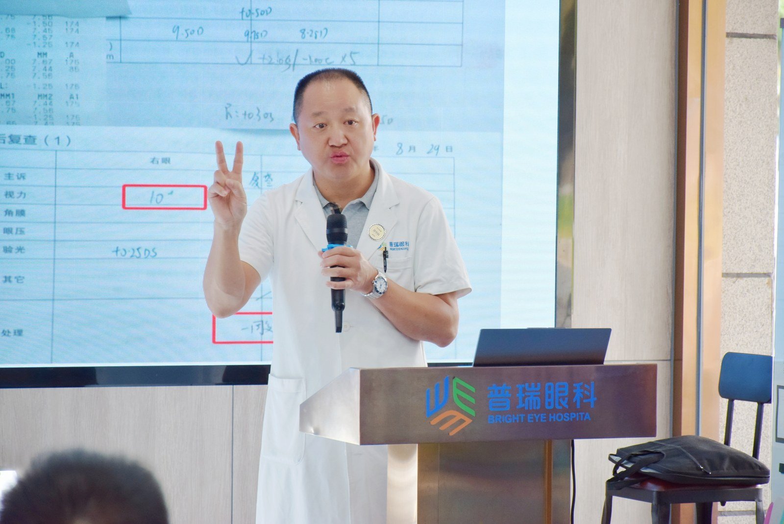昆明普瑞眼科医院何守科医生工作照