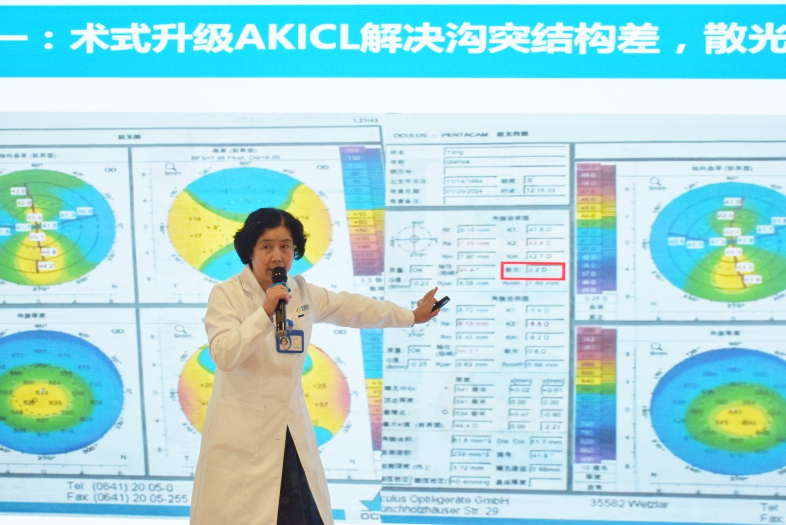 昆明普瑞眼科医院范文瑾医生工作照