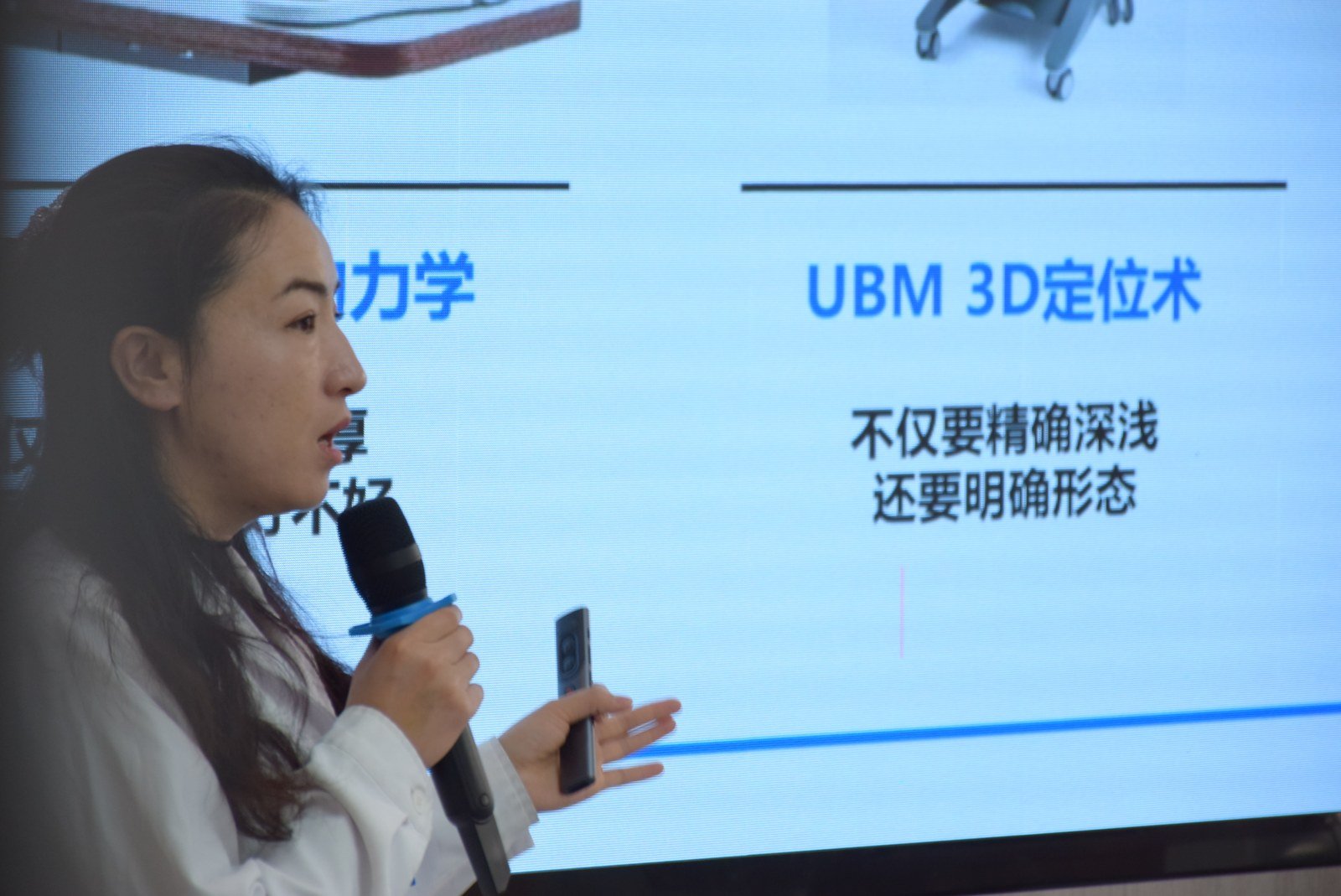 昆明普瑞眼科医院范文瑾医生工作照