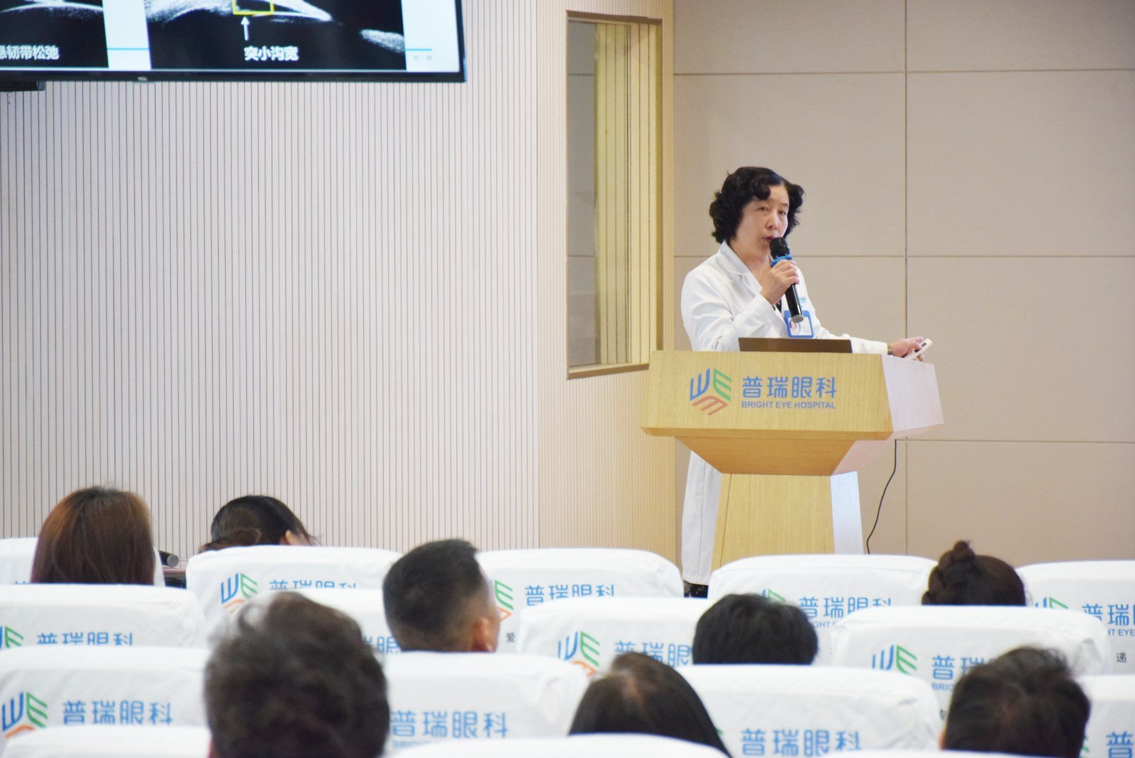 昆明普瑞眼科医院范文瑾医生工作照