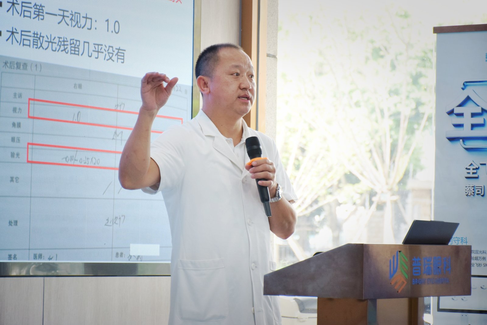 昆明普瑞眼科医院何守科医生
