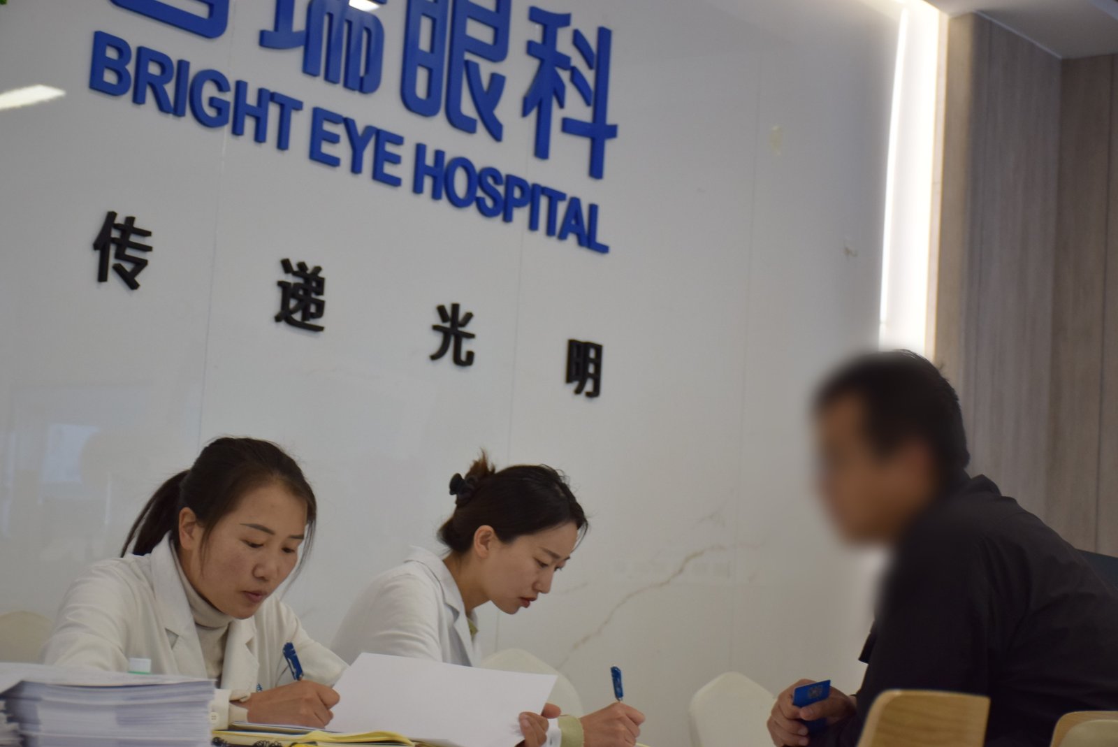 昆明普瑞眼科医院张月医生工作照