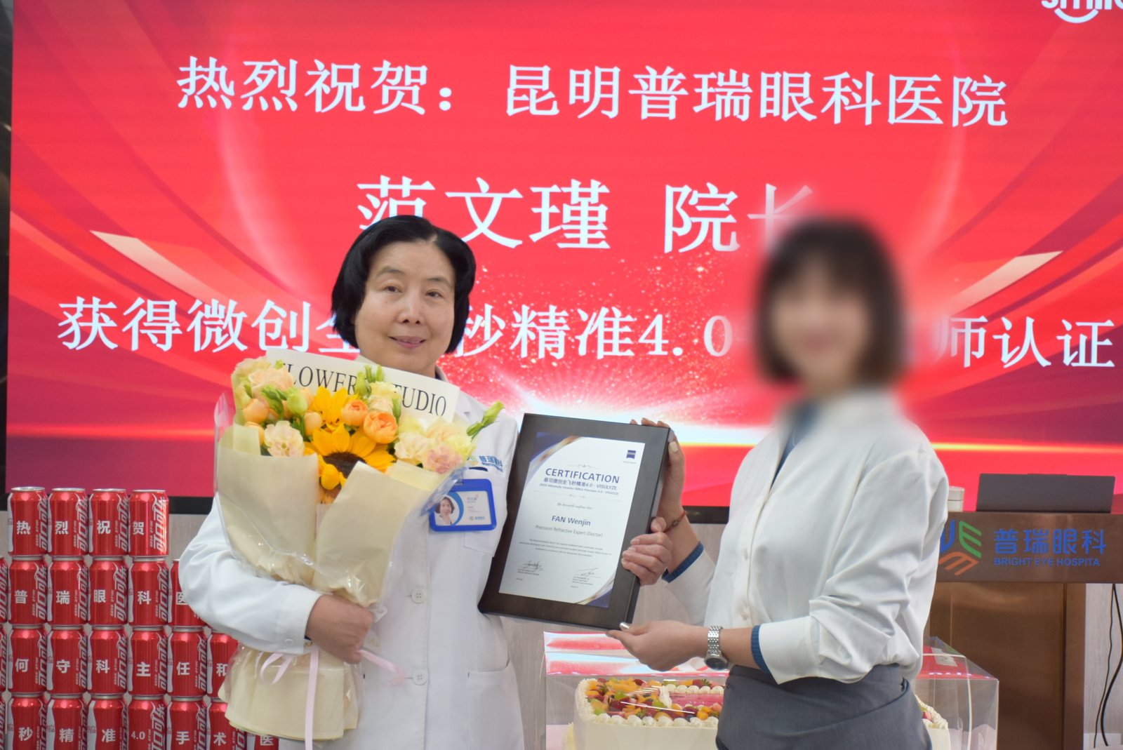 昆明普瑞眼科医院范文瑾医生