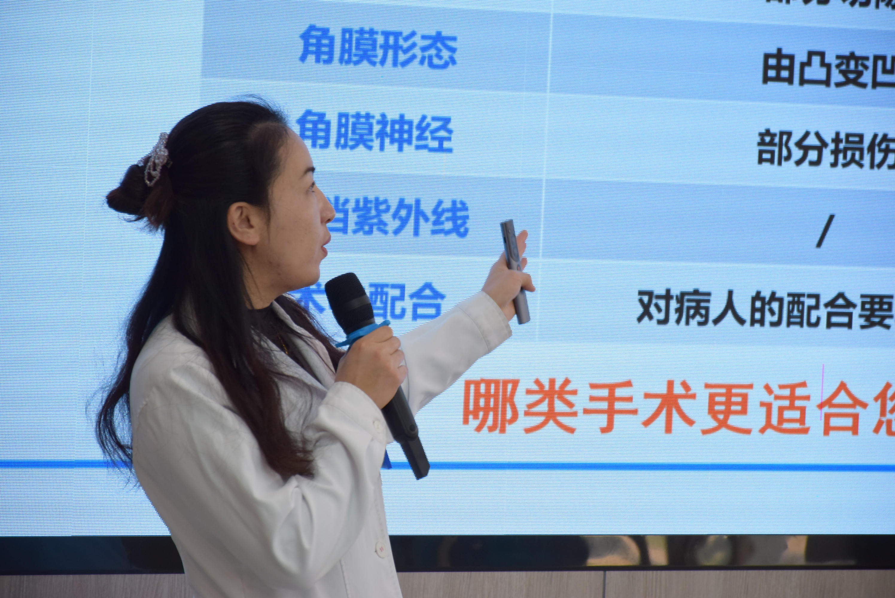 昆明普瑞眼科医院屈光手术科普讲解现场