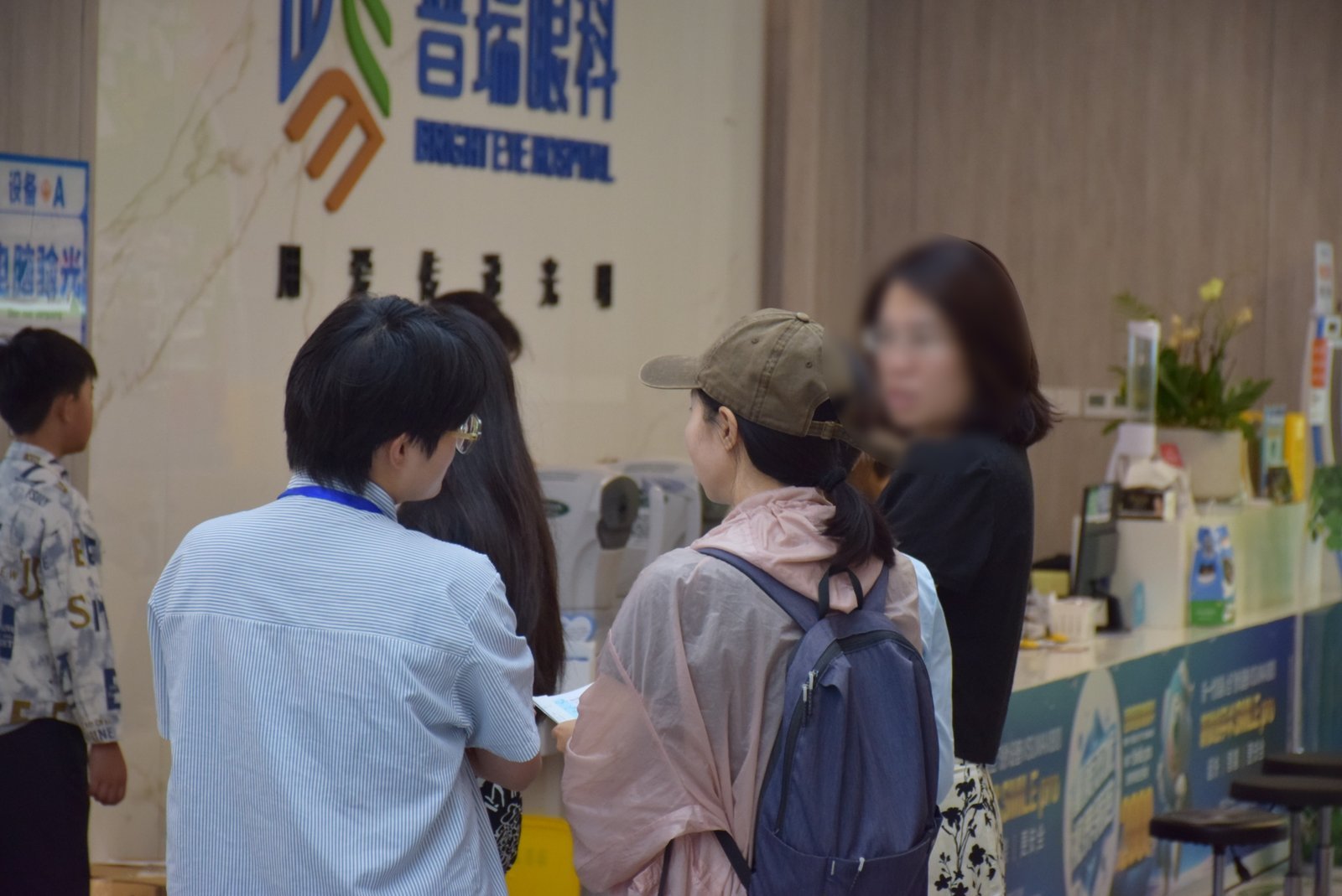 昆明普瑞眼科医院前台咨询服务场景