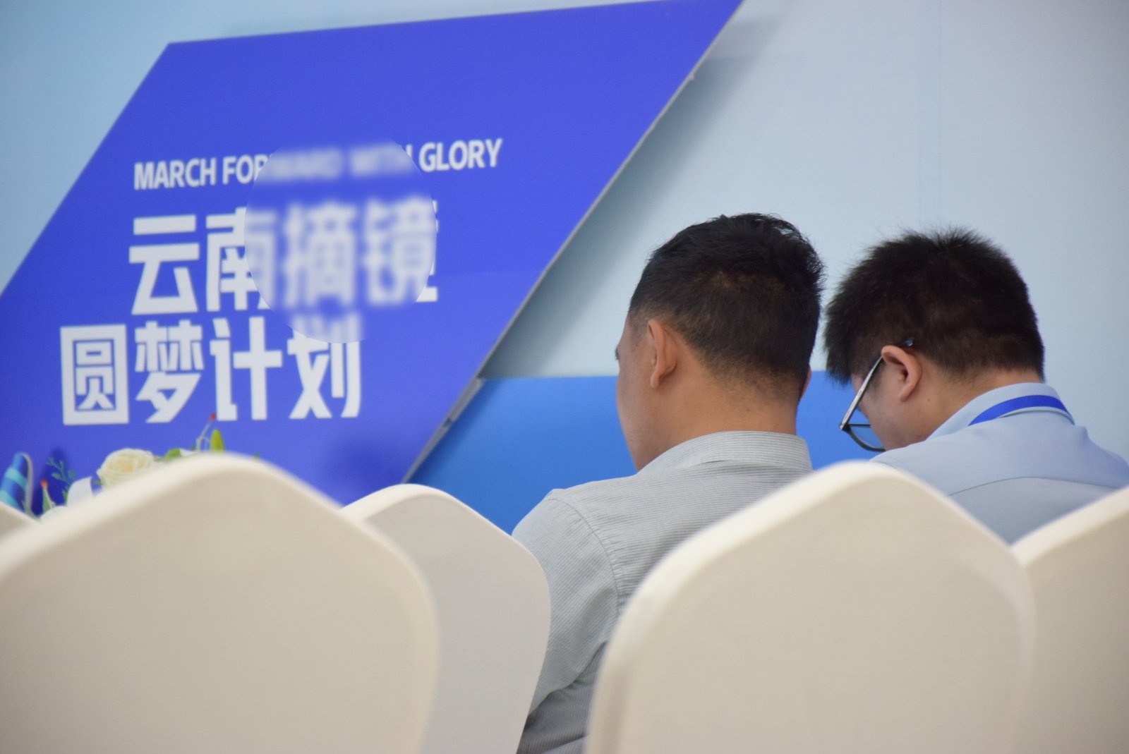昆明普瑞眼科医院摘镜体验官活动现场