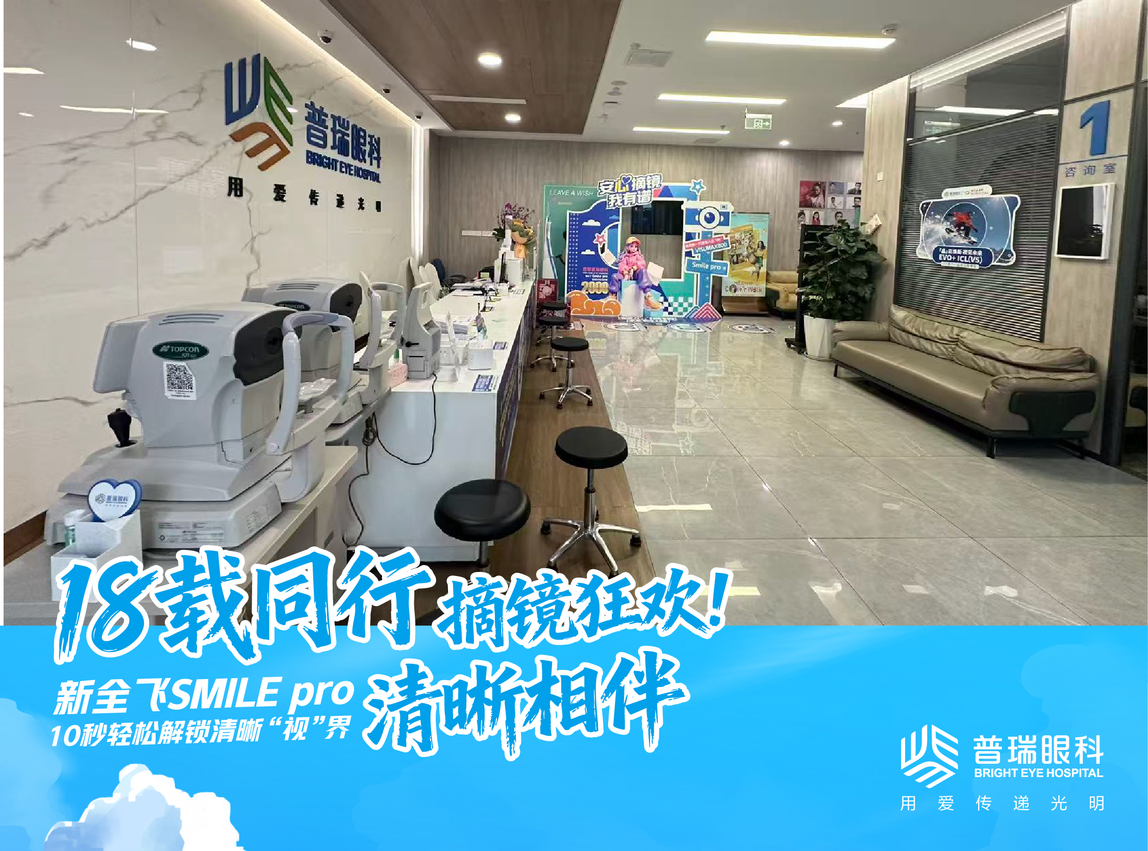 昆明ICL晶体植入安全性深度解读
