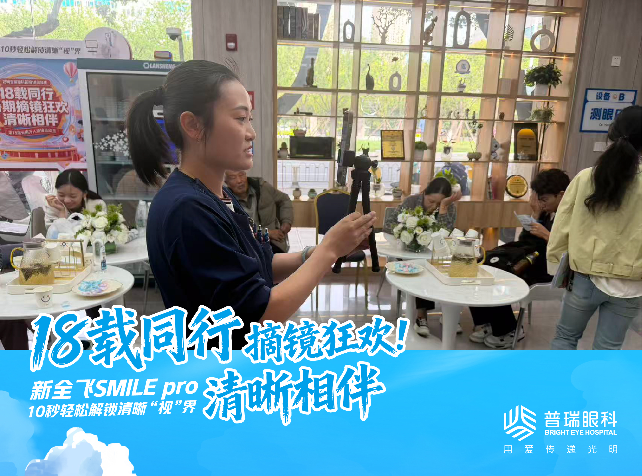 激光近视手术设备 激光近视手术设备