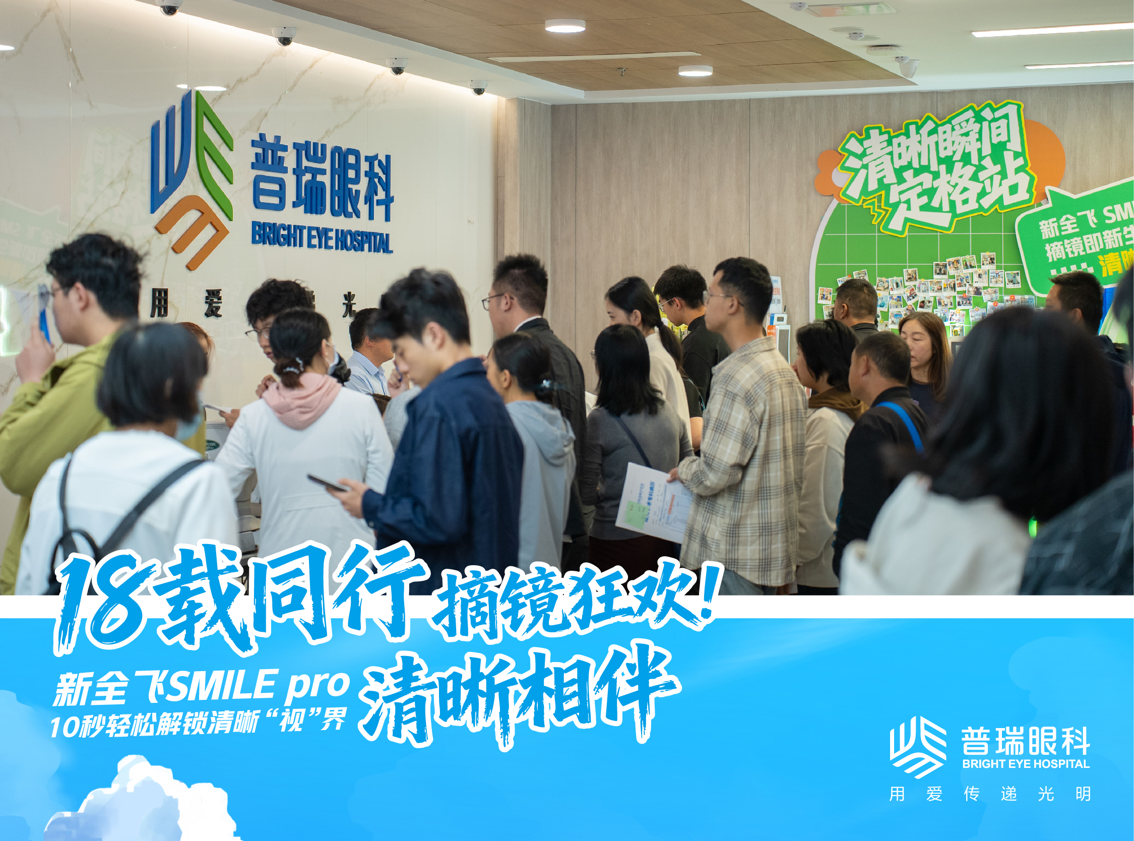 全飞秒 vs 半飞秒 全飞秒 vs 半飞秒