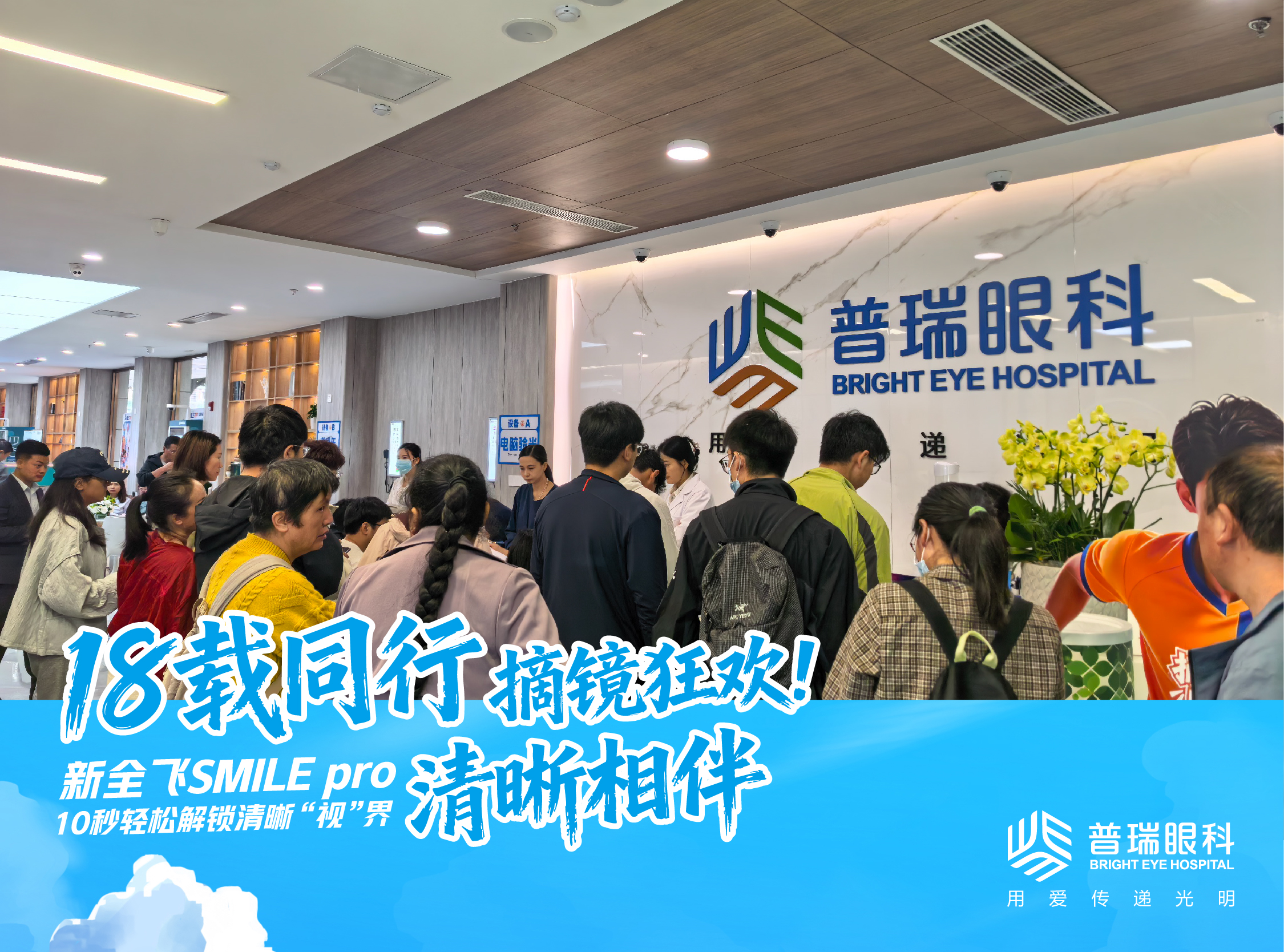 昆明近视手术术前检查 昆明近视手术术前检查