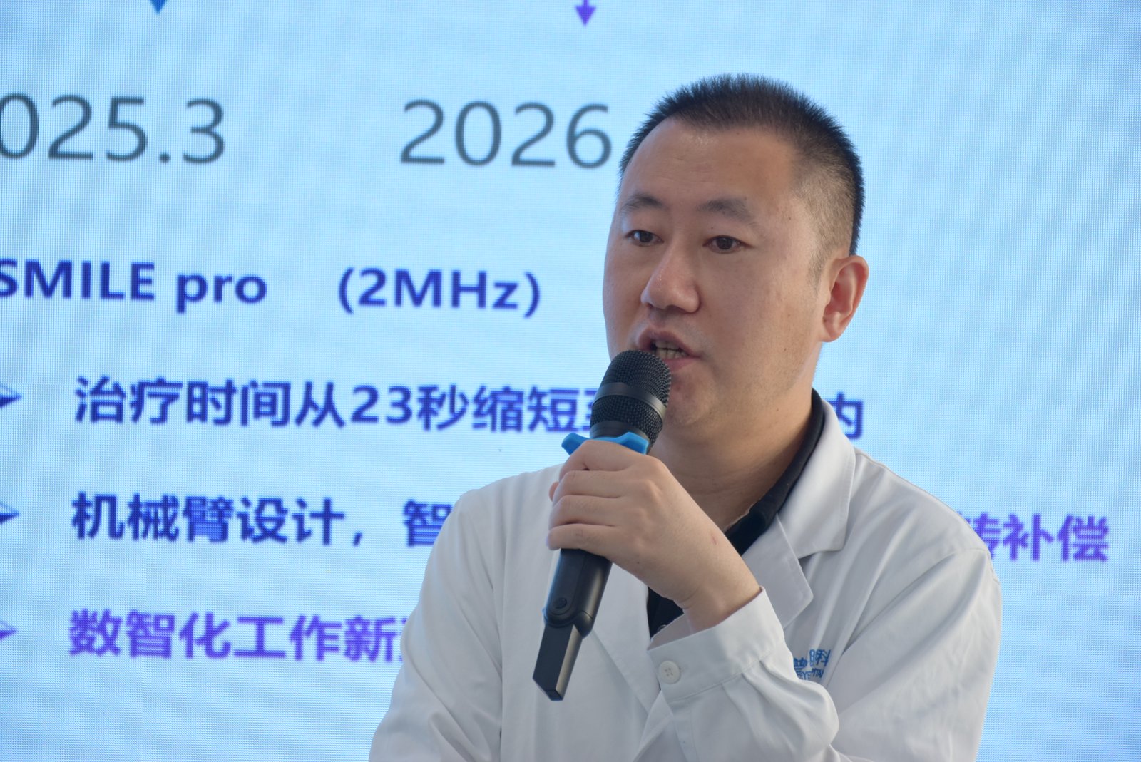 昆明普瑞眼科医院医师讲解方案参数