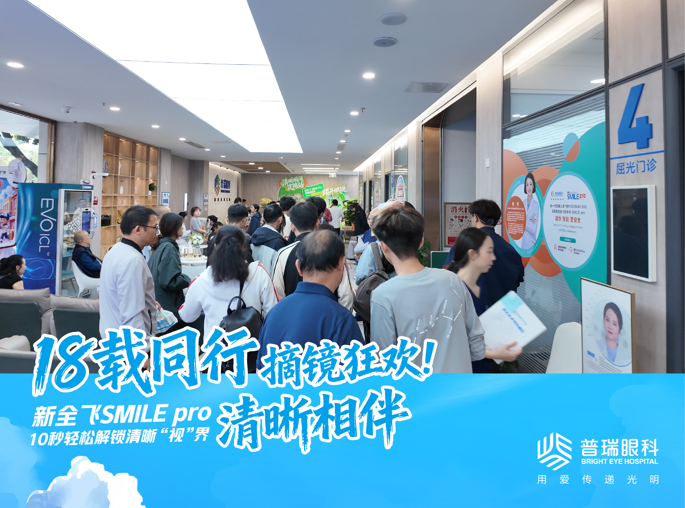 摘镜圆梦计划活动 摘镜圆梦计划活动