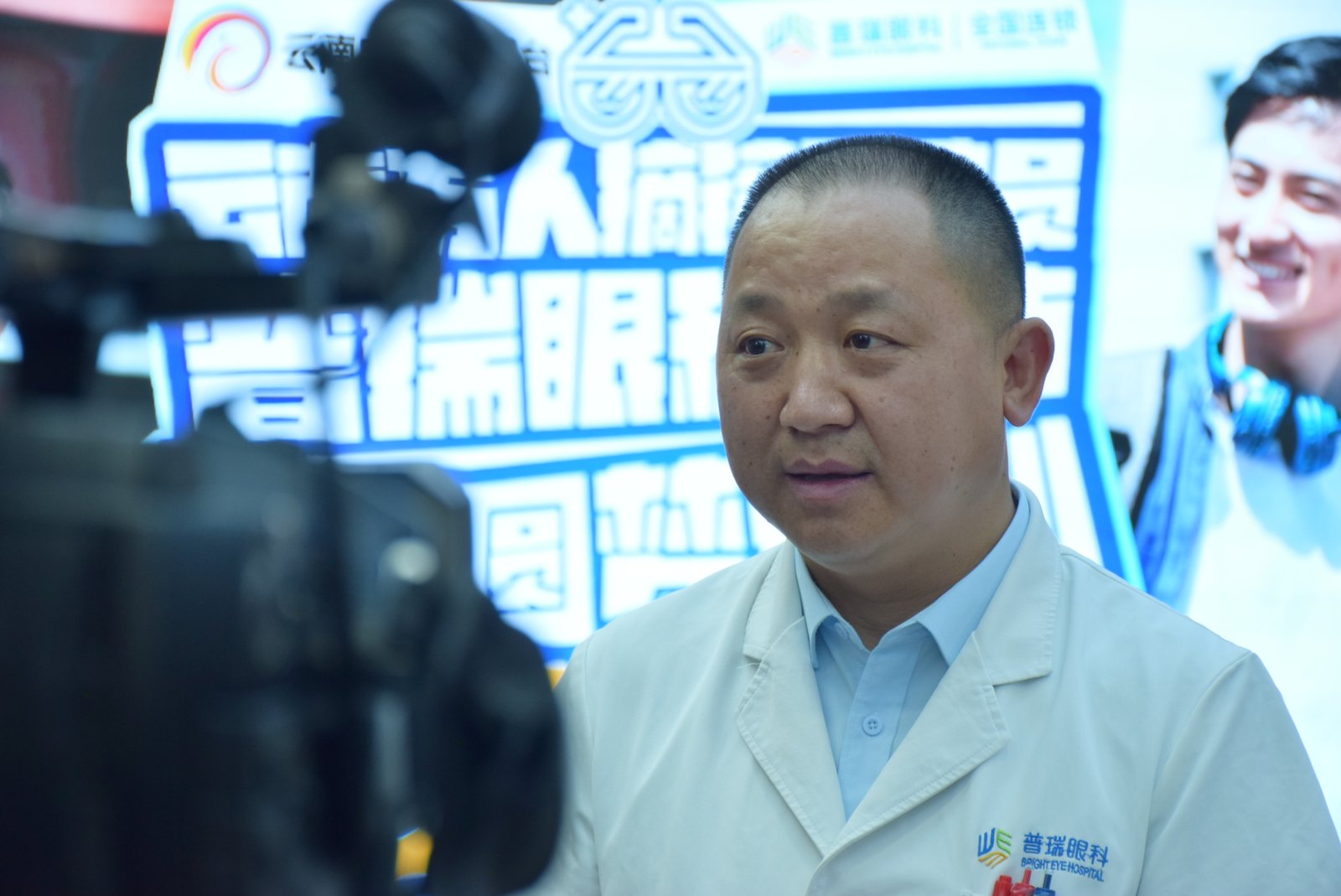 昆明普瑞眼科医院何守科医生