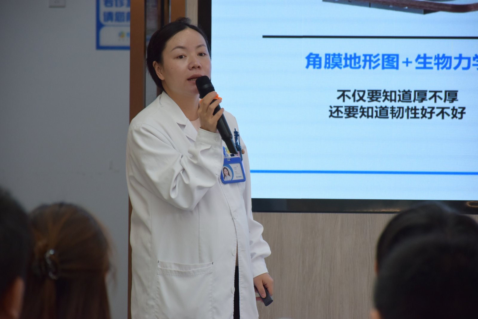 昆明普瑞眼科医院屈光科普授课现场