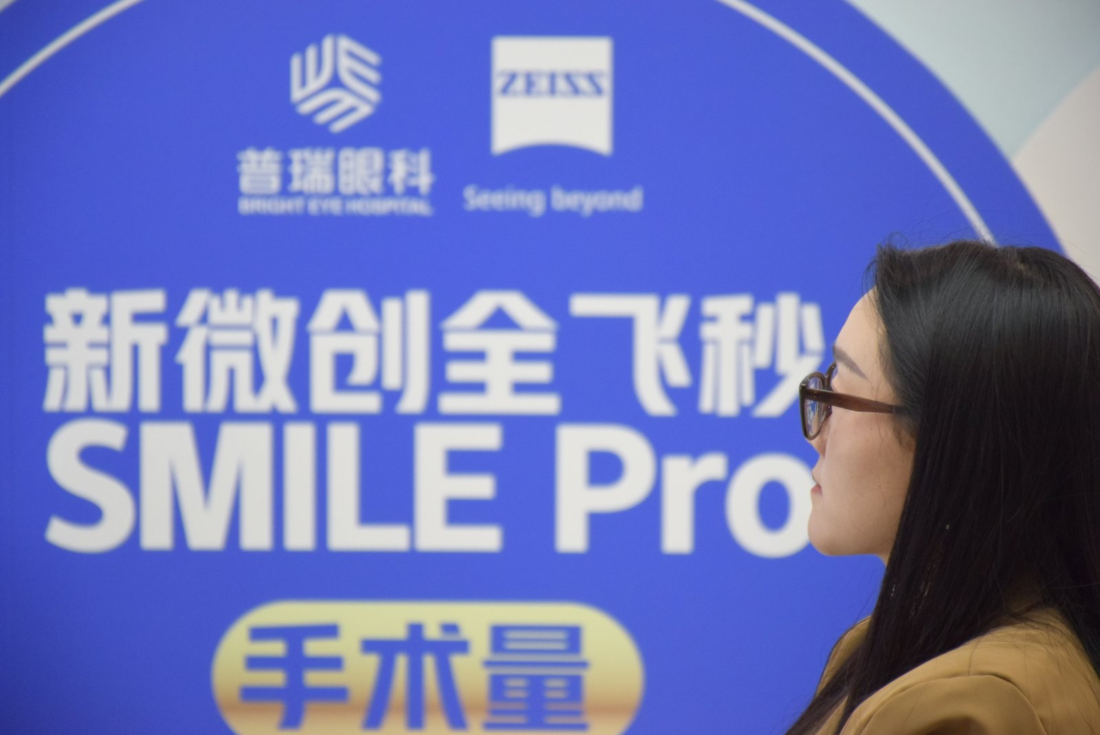 昆明普瑞眼科医院屈光专科科普现场