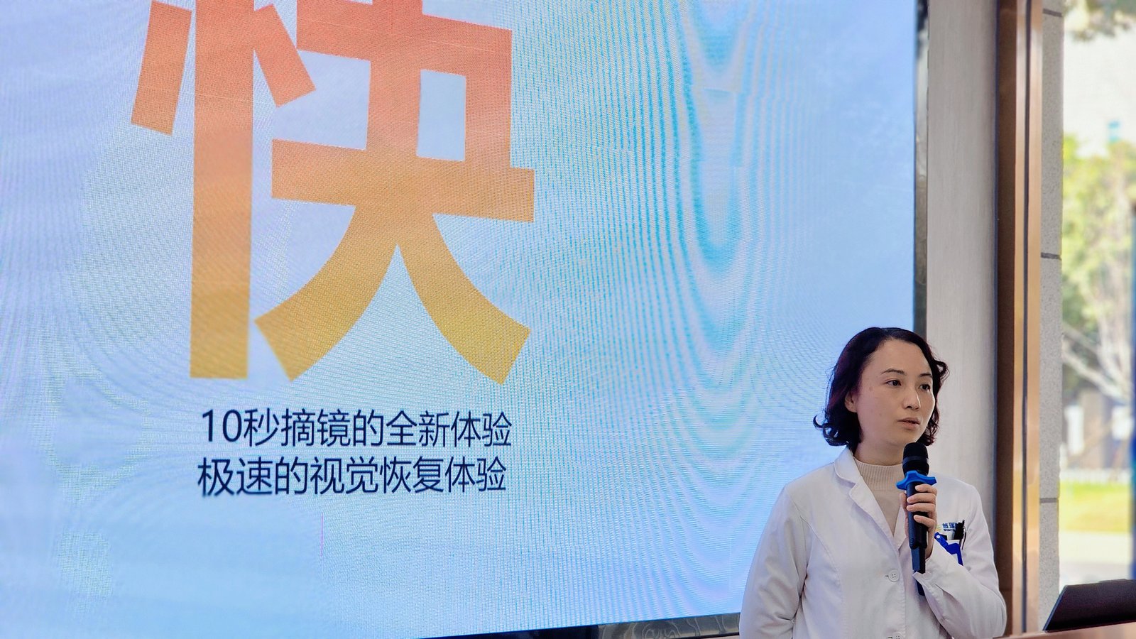 昆明普瑞眼科医院张月医生