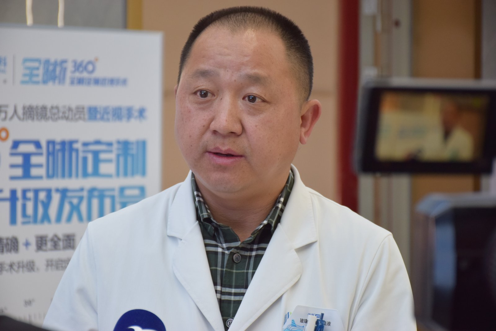 昆明普瑞眼科医院何守科医生