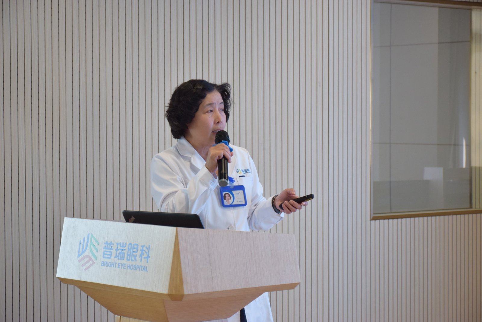 昆明普瑞眼科医院范文瑾医生